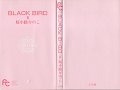 Black Bird v08 - 000b